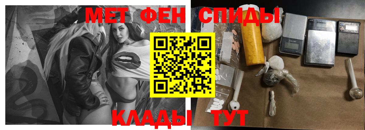 Дивногорск  Amphetamine  Вход с VPN  Амфетамин VHQ 