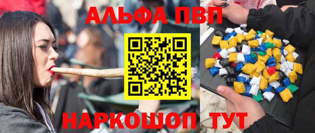 COCAIN Дивногорск