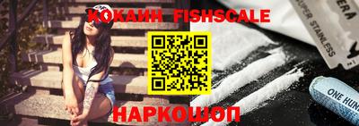 наркотики Балашиха