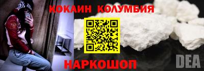 наркотики Балашиха