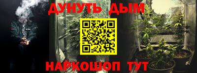 наркотики Балашиха