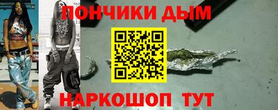 МДМА Балахна