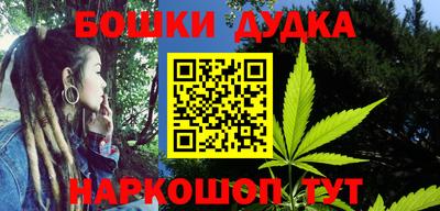 МДМА Балахна