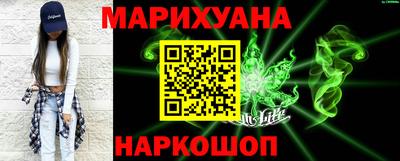 наркотики Балашиха