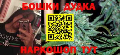 наркотики Балашиха