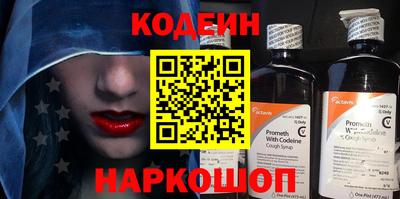 наркотики Балашиха