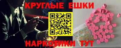 МДМА Балахна