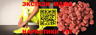 MDMA Premium VHQ Балаково