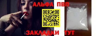 MDMA Premium VHQ Балаково