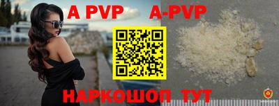 MDMA Premium VHQ Балаково