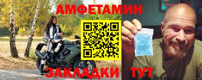 MDMA Premium VHQ Балаково