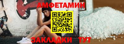 2c-b Гулькевичи