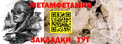 наркотики Балашиха