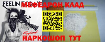 твердый Гуково