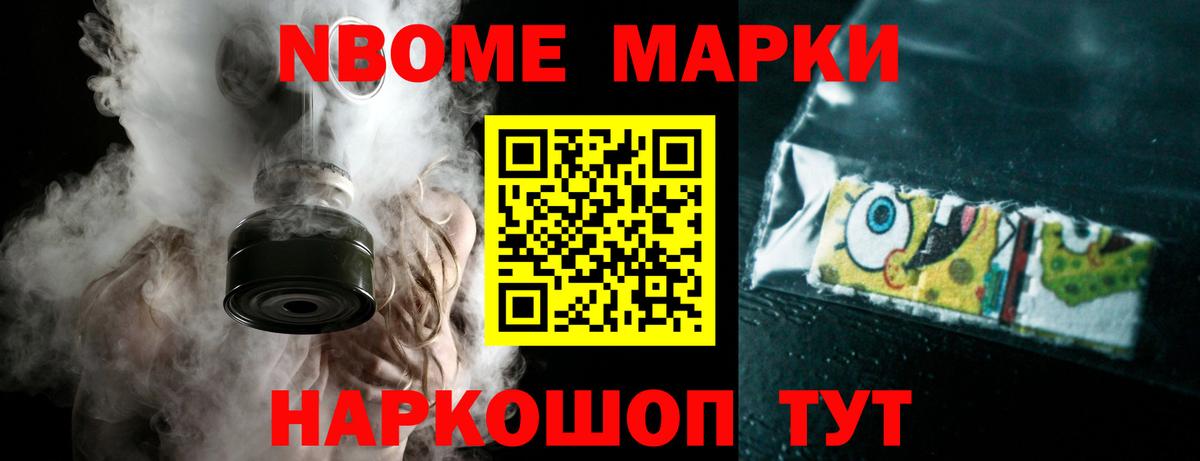 Меф кристаллы  Alpha-PVP СК   Вход с VPN  КЕТАМИН  Канабис  Дивногорск  ГАШИШ 