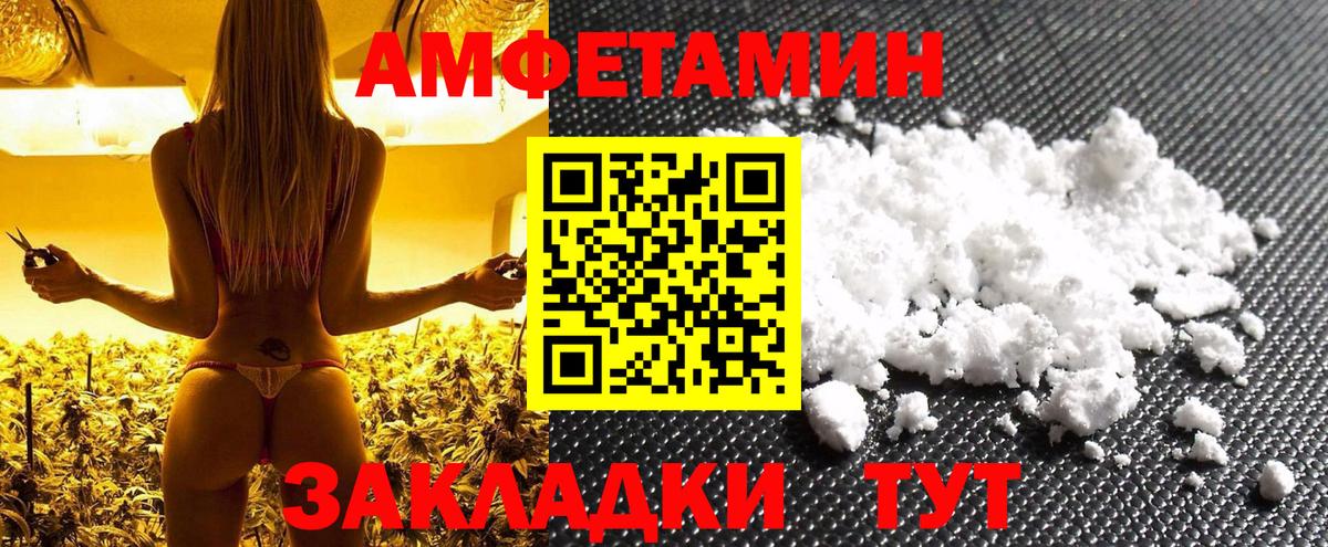 МЕТАМФЕТАМИН винт  Вход с VPN  Дивногорск  МЕТАМФЕТАМИН винт 