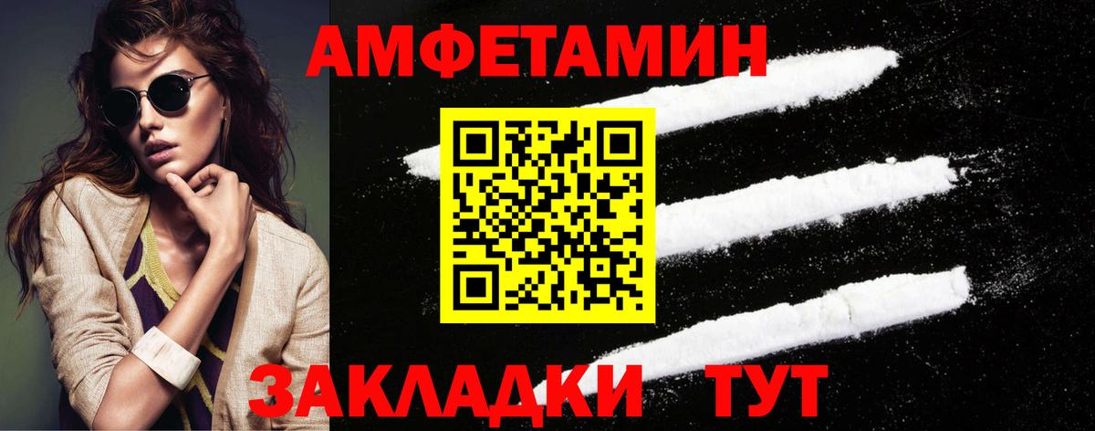 Первитин мет Дивногорск