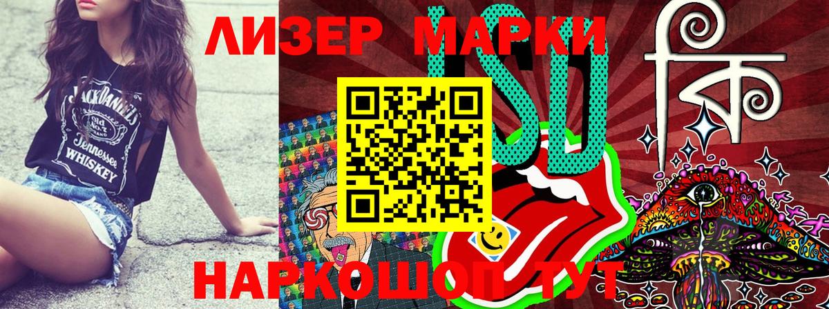 Марки N-bome 1500мкг  Наркотические марки  Дивногорск  Марки N-bome 1500мкг  Вход с VPN 