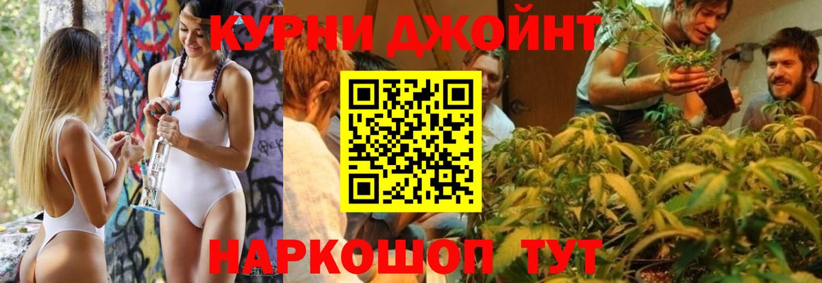 Конопля семена  Бошки марихуана LSD WEED  Бошки марихуана MAZAR  Вход с VPN  Дивногорск 
